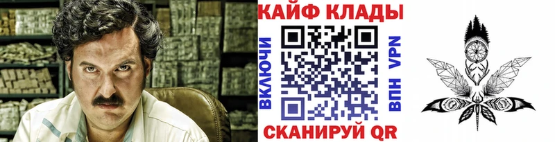 Купить Марихуана  A-PVP  Гашиш  АМФЕТАМИН  COCAIN  Мефедрон  Малаховка