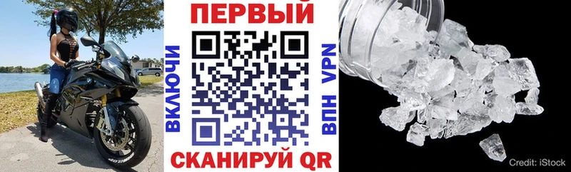 АМФ Premium  Купить закладки  Малаховка 