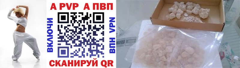 Купить где  Малаховка  APVP СК 