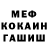 Кетамин VHQ Nik blek