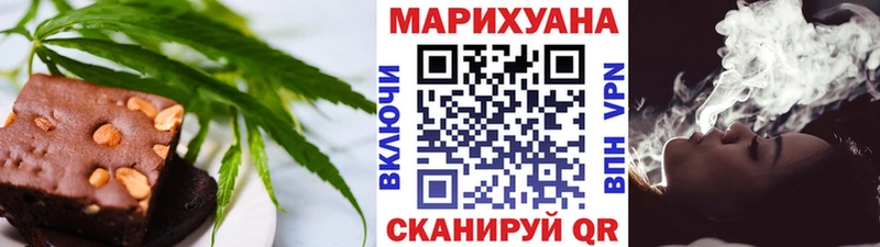 Canna-Cookies конопля  Купить где  Малаховка 