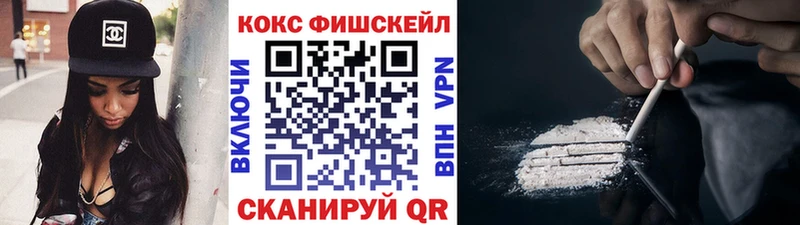 Купить закладки  Малаховка  КОКАИН 98% 