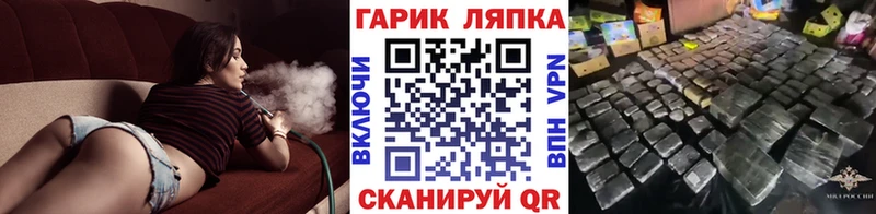 Купить где  Малаховка  ГАШ ice o lator 