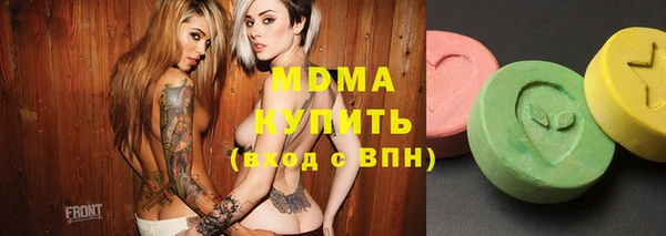 трава Зеленокумск