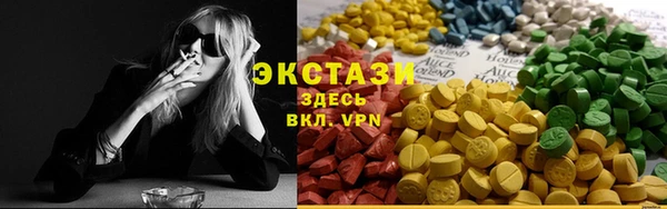 трава Зеленокумск