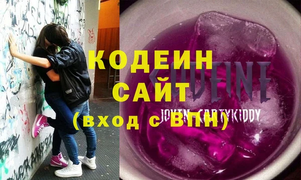 тгк Зеленодольск