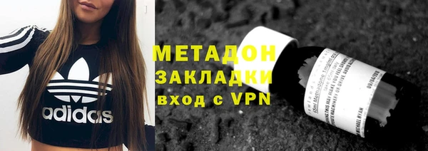 трава Зеленокумск