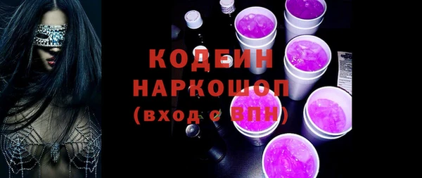 тгк Зеленодольск