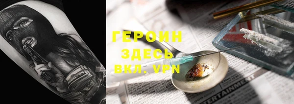 тгк Зеленодольск