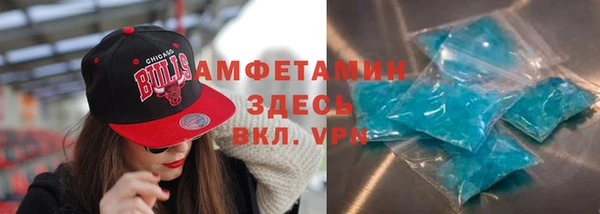 трава Зеленокумск
