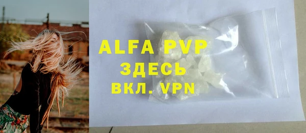 тгк Зеленодольск