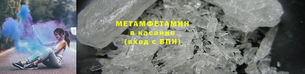 трава Зеленокумск