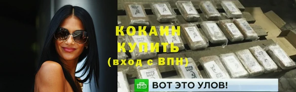 трава Зеленокумск