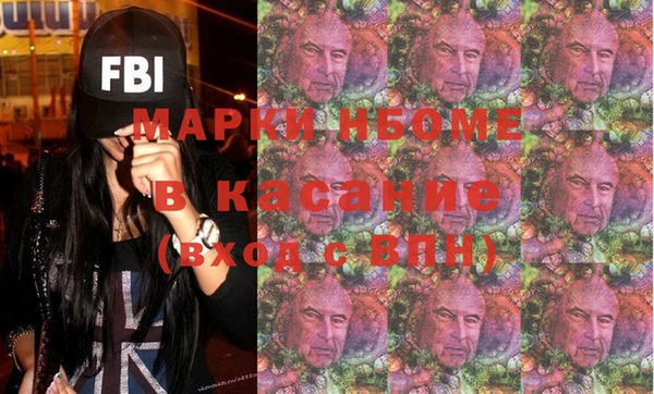 тгк Зеленодольск