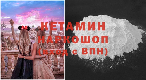 трава Зеленокумск