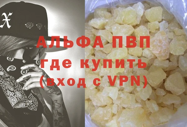 гашишное масло Зерноград