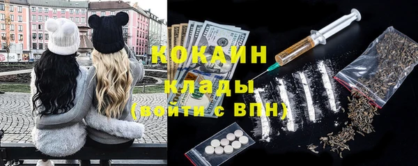 трава Зеленокумск
