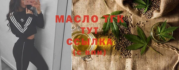 гашишное масло Зерноград