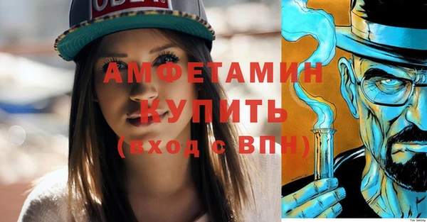 трава Зеленокумск