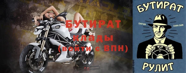 тгк Зеленодольск