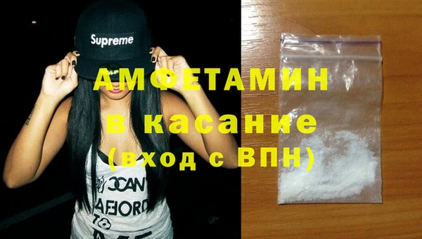 тгк Зеленодольск