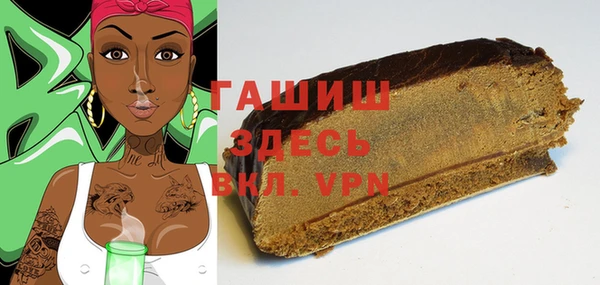гашишное масло Зерноград