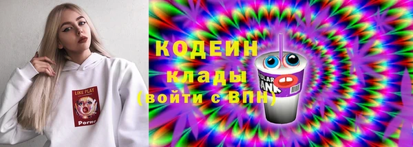 тгк Зеленодольск