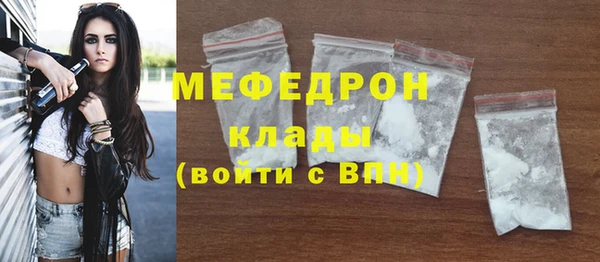 тгк Зеленодольск
