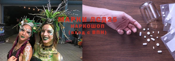 гашишное масло Зерноград