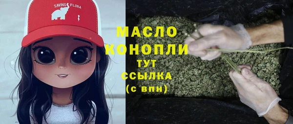 гашишное масло Зерноград