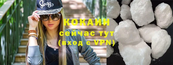 трава Зеленокумск