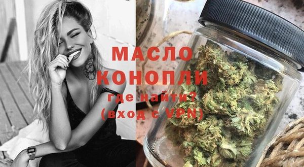 гашишное масло Зерноград