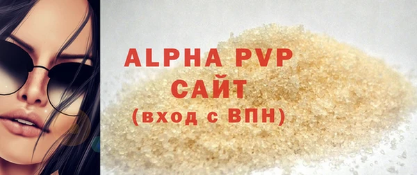 трава Зеленокумск