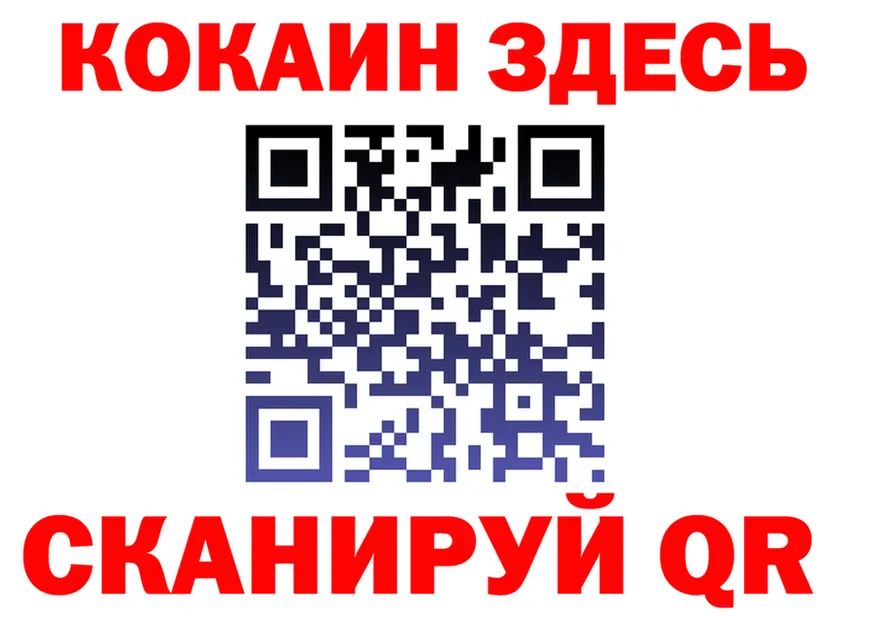 ГЕРОИН VHQ зеркало площадка kraken Малаховка