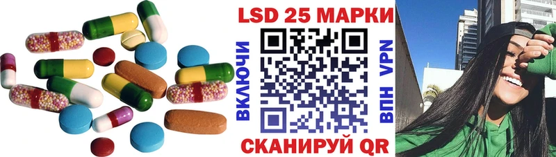 Купить где  Малаховка  LSD-25 экстази ecstasy 