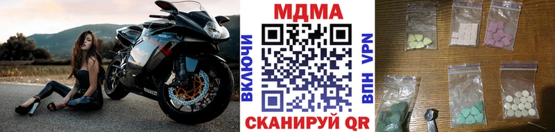 MDMA crystal Малаховка