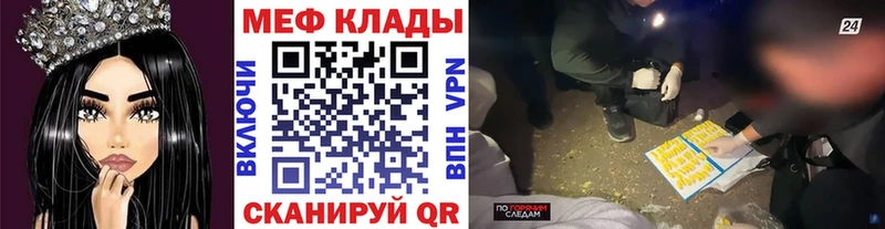 Купить закладки  Малаховка  Меф 4 MMC 