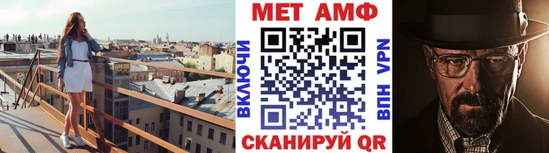 Метамфетамин витя  Купить  Малаховка 