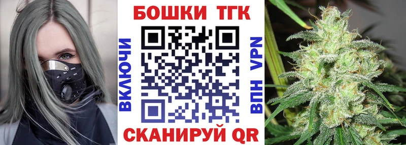МАРИХУАНА тримм Малаховка