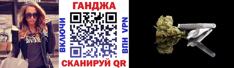 Канабис сатива  Купить  Малаховка 